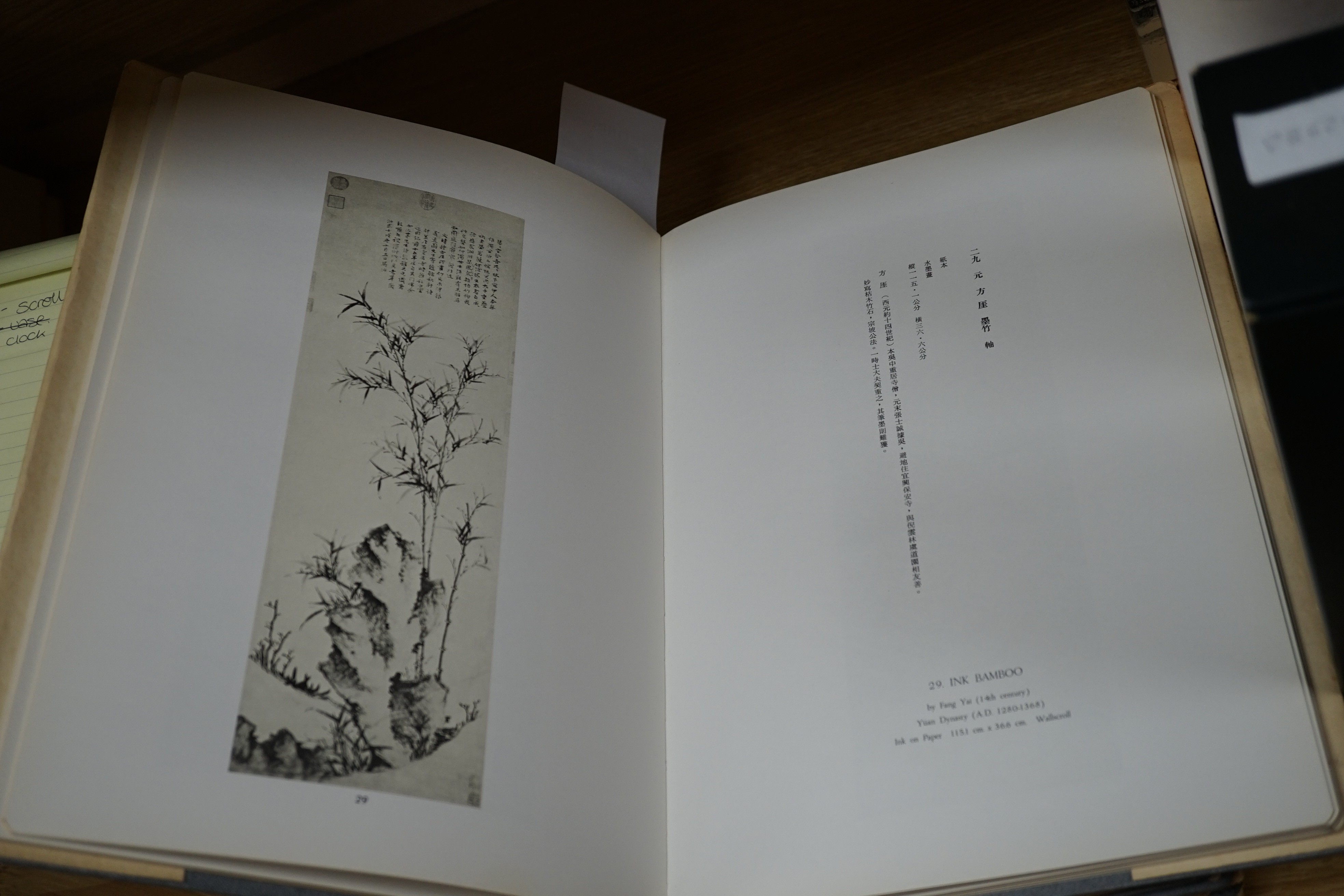 Select Chinese painting in The National Palace Museum, 4 vols